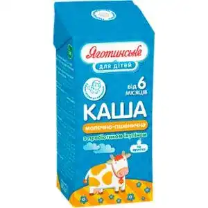 Каша Яготинське для детей молочно-пшеничная 2% 200 г