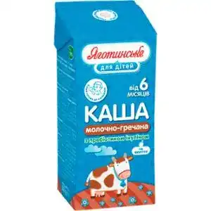 Каша Яготинське для детей молочно-гречневая 2% 200 г