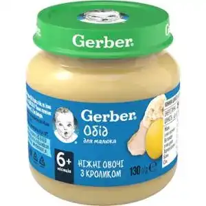 Пюре Gerber для дітей від 6 місяців кріль-кольорова капуста 130 г 