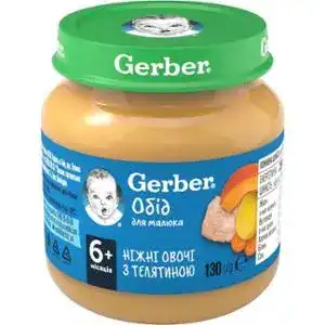 Пюре овоче-м’ясне Gerber Ніжні овочі з телятиною для дітей із 6 місяців, 130 г