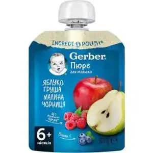 Пюре Gerber для детей от 6 месяцев яблоко, груша, малина и черника 90 г