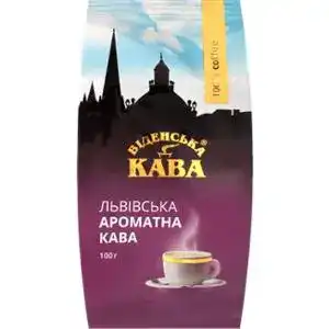 Кава Віденська кава Львівський Ароматний натуральна смажена мелена 100 г
