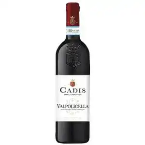 Вино Cadis Valpolicella червоне сухе 0.75 л
