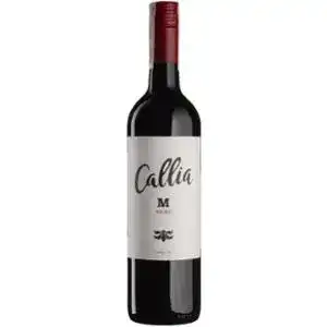 Вино Callia Malbec червоне сухе 0.75 л