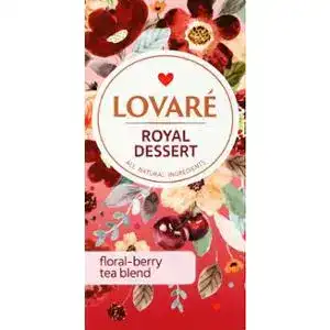 Чай Lovare Королівський десерт каркаде 24х2 г