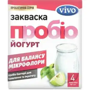 Закваска Vivo Пробіо йогурт бактеріальна суха 4 х 1 г