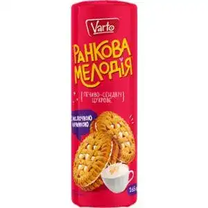 Печенье Varto Утренняя мелодия сахарная с молочной начинкой 165 г