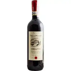 Вино Villa Puccini Chianti червоне сухе 0.75 л