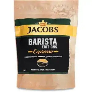 Кава розчинна сублімована Jacobs Barista Edition Espresso 150 г