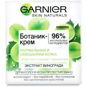 Крем для обличчя Garnier Ботанік Skin Naturals Основний догляд для нормальної і змішаної шкіри, 50 мл