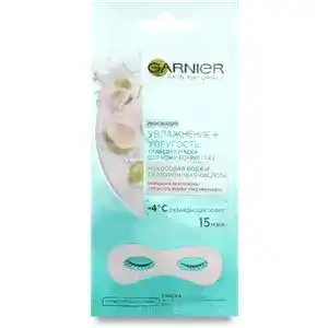 Тканинна маска для обличчя Garnier Skin Naturals Зволоження + Пружність для шкіри навколо очей 6 г