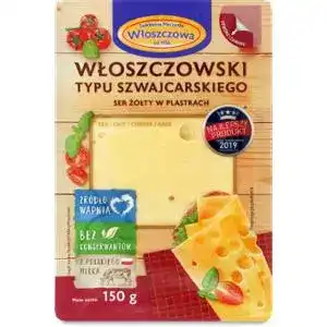 Сир Wloszczowa Швейцарський 45% 150 г