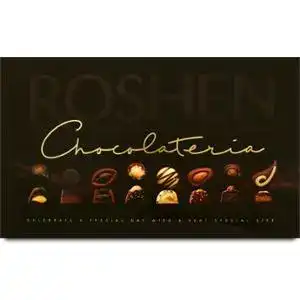 Цукерки Roshen Chocolateria 256 г