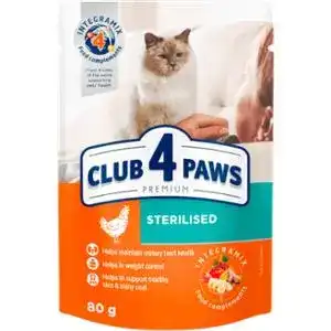 Корм для стерилізованих котів Клуб 4 Лапи Premium з куркою 80 г