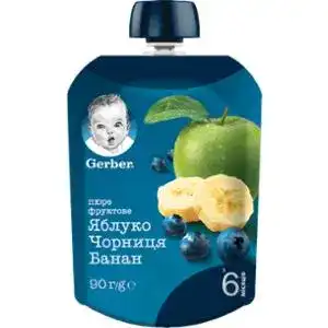 Пюре Gerber для детей от 6 месяцев яблоко, чорниця, банан 90 г 