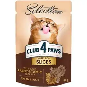 Корм для котів Клуб 4 Лапи Premium Selection вологий з індичкою в соусі 80 г