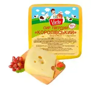 Сыр Varto Королевский 45%