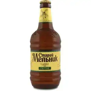 Пиво Старий Мельник з діжки світле фільтроване 5% 0.45 л