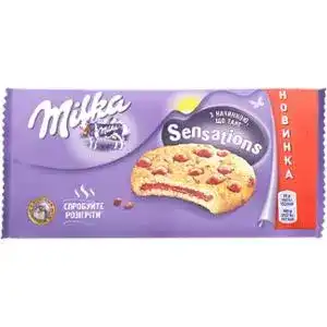 Печиво Milka Sensations здобне з начинкою з шматочками молочного шоколаду 156 г