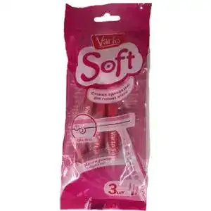 Станок для бритья Varto Soft женский одноразовый 3 шт.