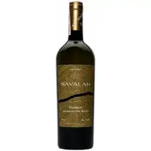 Вино Savalan Traminer біле напівсухе 0.75 л