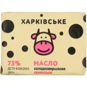 Масло Харківське селянське солодковершкове 73% 180 г