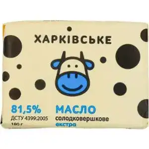 Масло Харківське солодковершкове екстра 81,5 % 180 г