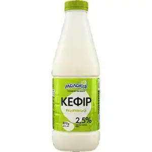 Кефир Молокія 2.5% питьевой 870 г