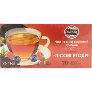Чай Выгода черный с ароматом лесных ягод 20 пакетов по 1,3 г