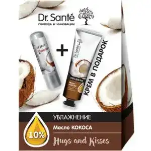 Набір Dr. Sante Hugs and Kisses подарунковий олія кокосу