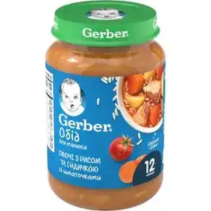 Пюре Gerber для дітей від 12 місяців органічні рагу, індичка і рис 190 г 