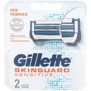 Змінні картриджі для гоління Gillette SkinGuard Sensitive чоловічі 2 шт.
