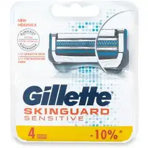 Картридж Gillette Skinguard Sensitive чоловічий 4 шт