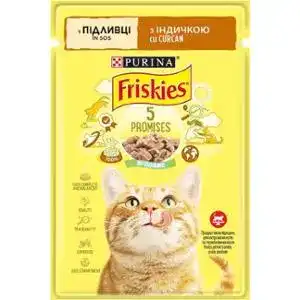 Вологий корм Friskies для дорослих котів шматочки у підливці з індичкою 85 г
