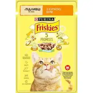 Вологий корм Friskies для дорослих котів шматочки у підливці з куркою 85 г