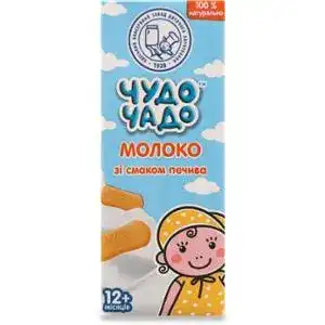 Молоко Чудо-Чадо зі смаком печива для дітей 200 г