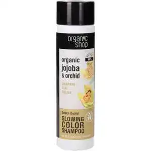 Шампунь Organic Shop Organic Jojoba & Orchid для фарбованого волосся 280 мл