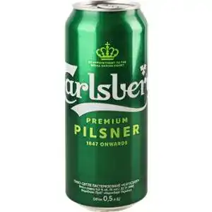 Пиво Carlsberg Premium Pilsner світле фільтроване з/б 5% 0.5 л