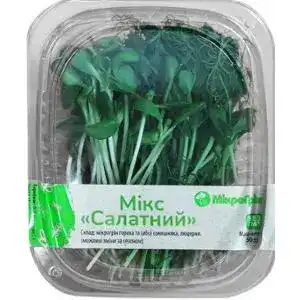 Мікс салатний Мікрогрін 50 г