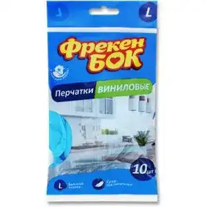 Перчатки хозяйственные Фрекен Бок виниловые L 10 шт