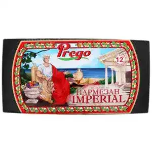 Сир Prego Пармезан Imperial твердий 35%