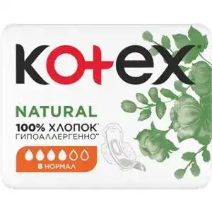 Прокладки гігієнічні Kotex Natural Нормал 8 шт.