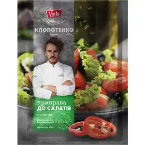 Приправа Varto для салатів 25 г