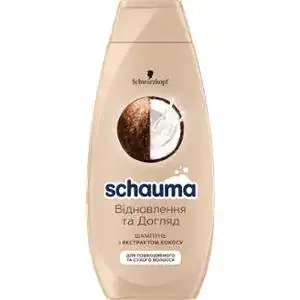 Шампунь Schauma відновлення та догляд для пошкодженого і сухого волосся 400 мл