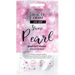 Маска-плівка для обличчя Beauty Derm Pearl Shine 10 мл