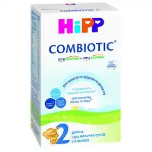 Дитяча суха молочна суміш HiPP Combiotiс №2 300 г