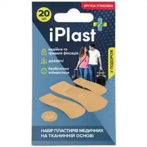 Набір пластирів медичних iPlast тканна основа 20 шт