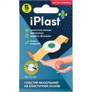 Пластир iPlast мозольний 19х72 мм 5 шт