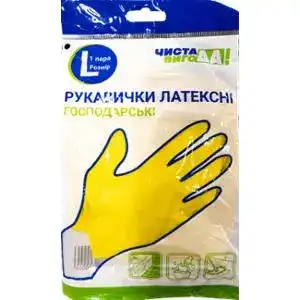 Перчатки латексные ЧИСТА ВИГОДА! хозяйственные L 1 пара (20%)