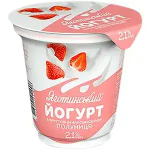 Йогурт Яготинський полуниця 2.1% 260 г